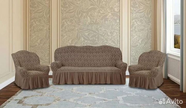 Чехлы на Диван и 2 кресла
