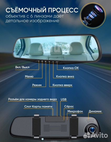 Видеорегистратор новый