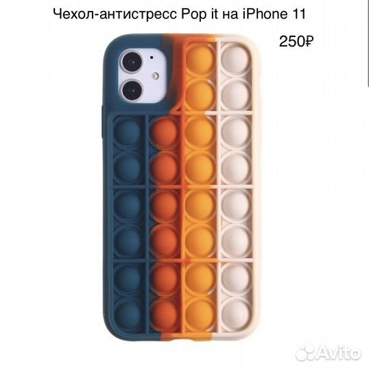 Чехлы на iPhone X/XS, XR, 11, 12 Pro max