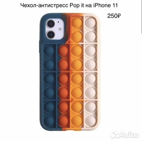 Чехлы на iPhone X/XS, XR, 11, 12 Pro max