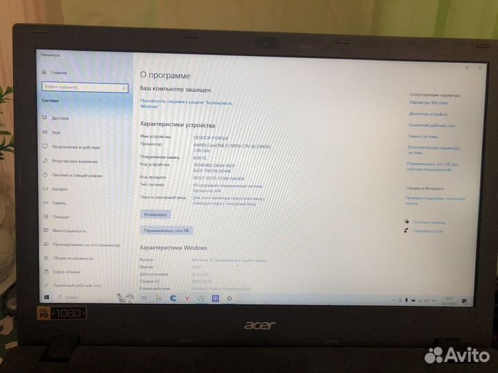 Acer aspire e5 573g