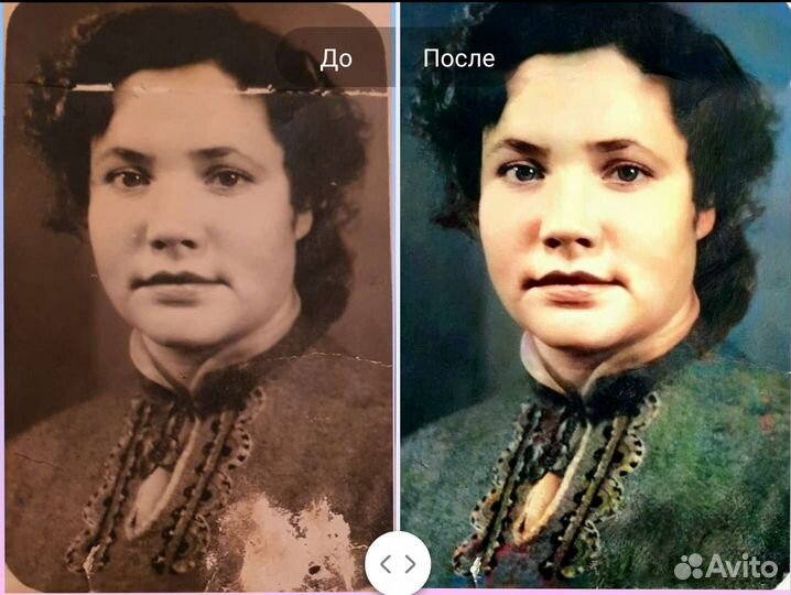 Редактирование фотографий