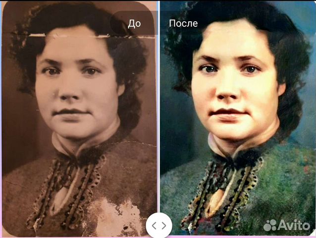 Редактирование фотографий