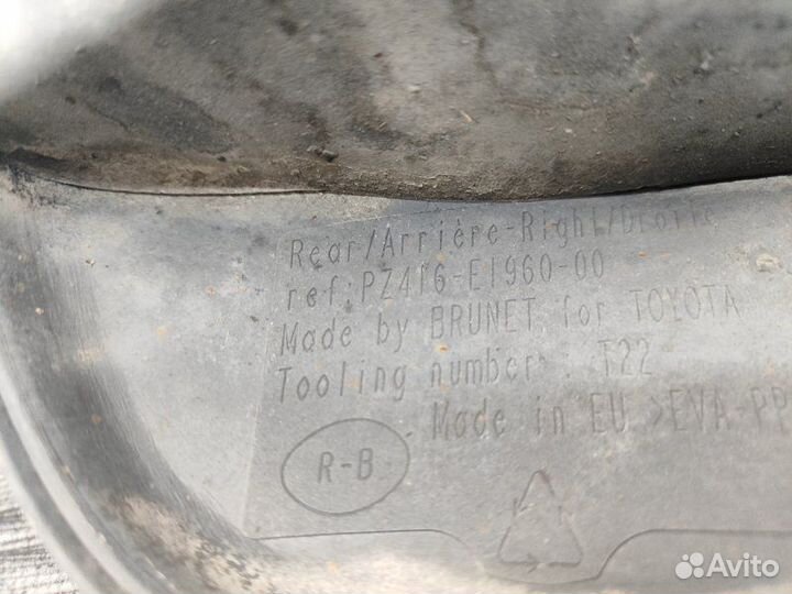 Брызговик задний правый Toyota Corolla 9 E120 1.4