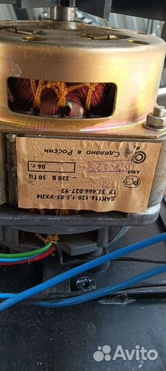 Двигатель от стиральной машины
