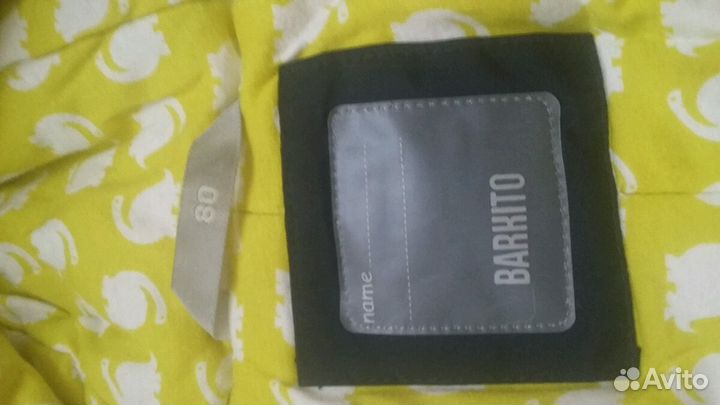 Комбинезон