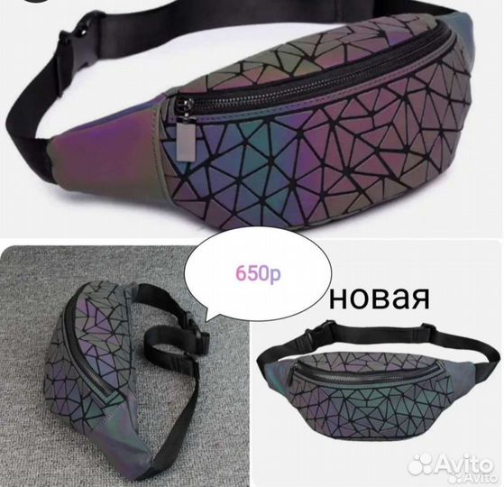 Сумки женские