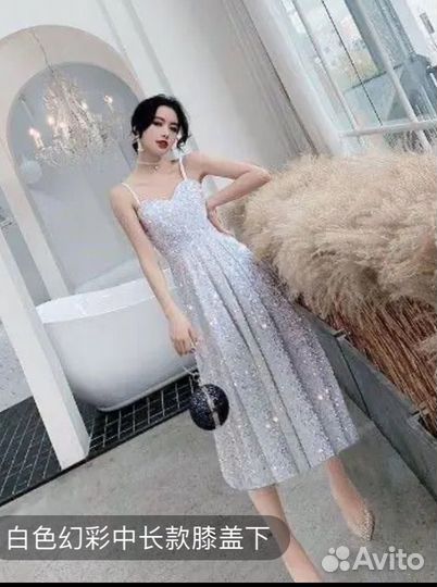 Вечернее платье