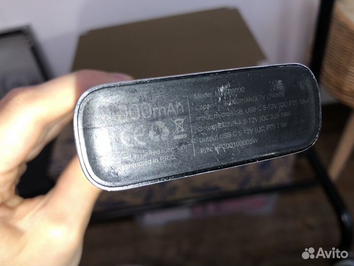 Powerbank 20000 hiper