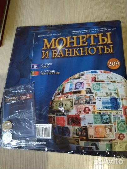 Монеты и банкноты
