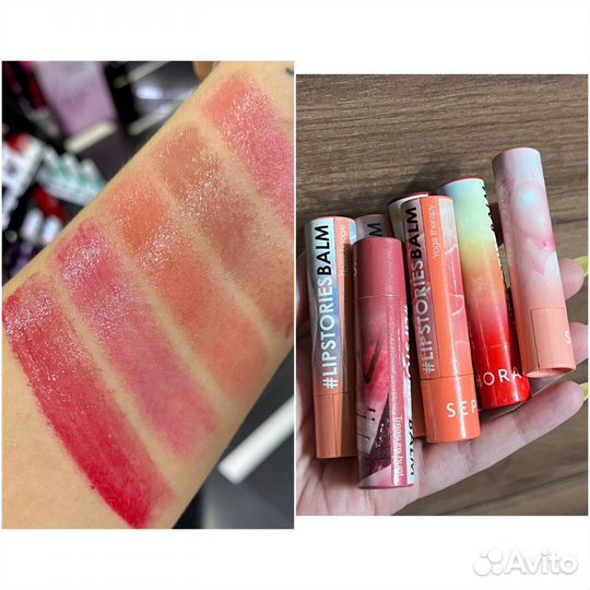 Бальзам для губ Sephora