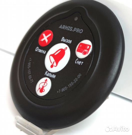 Кнопка вызова кальянщика/официанта в кальянную