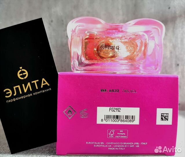 Moschino Toy 2 Bubble Gum вода туалетная