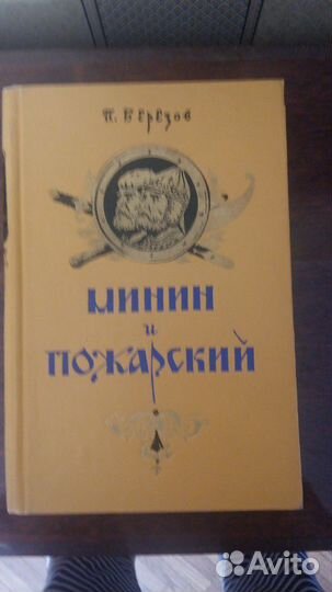 Книги 50-х годов