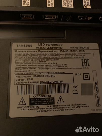 Телевизор Samsung UE49MU6103U