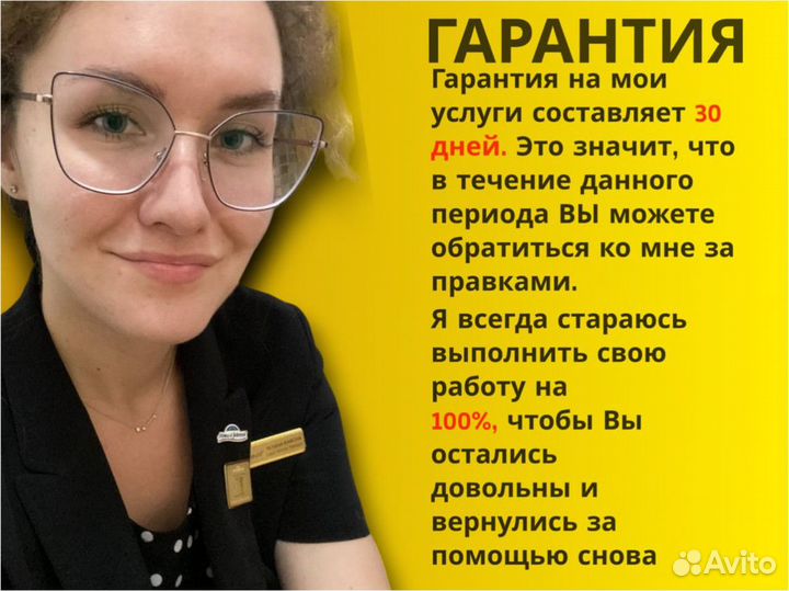 Рефераты, доклады, дипломные, ВКР, курсовые