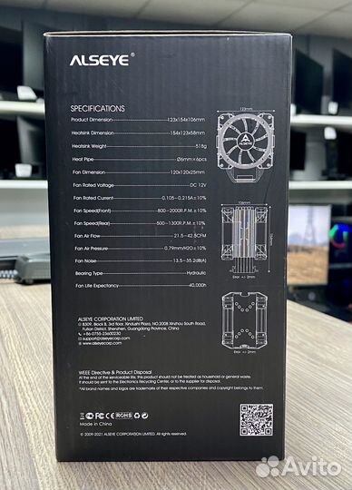 Кулер процеccорный Alseye H120D 200w новый