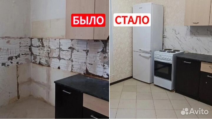 Мастер на час. Муж на час. Все виды работ