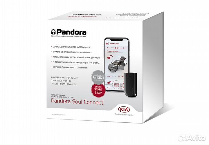 Pandora Soul Connect (Pandect X-1800)