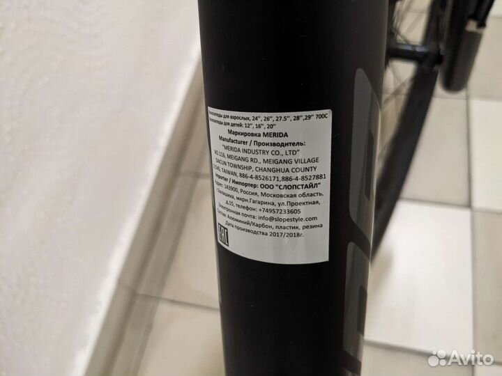 Merida ninety six 4000 (2019) 29' рама XL