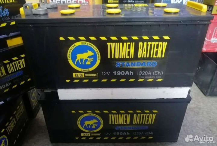 Аккумулятор Тюмень Аком 190