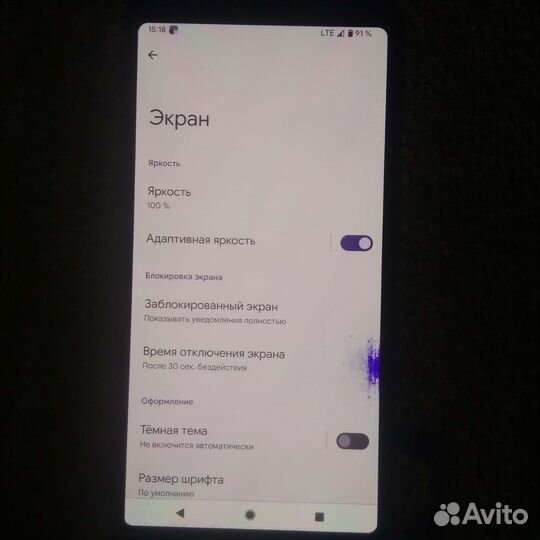 Мобильные телефоны бу