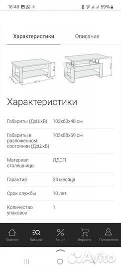 Стол трансформер диван boss новый в упаковке