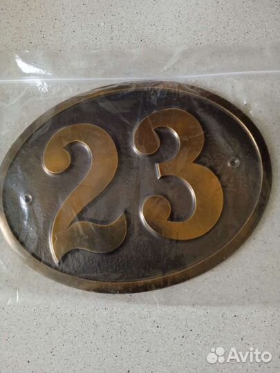 Номер на дом, дачный участок