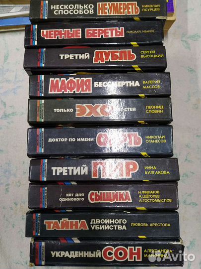 Книги. Российский детектив