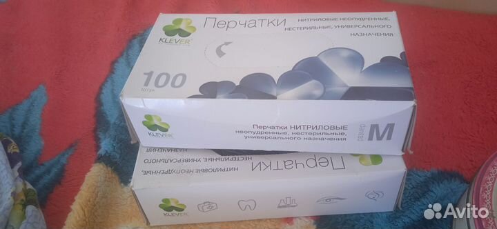 Перчатки медицинские нитриловые