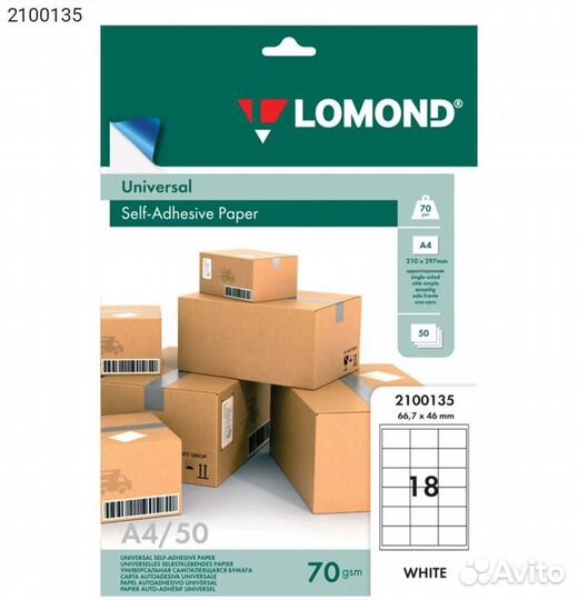 Упаковка бумаги самоклеющейся lomond Universal Sel