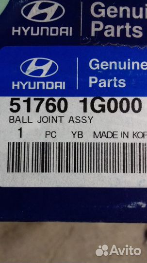 Шаровая Опора Hyundai/KIA