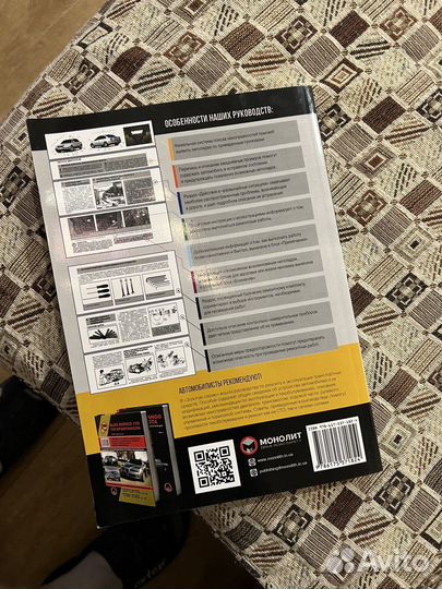 Книга фольцваген пассат б 5