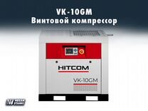 Винтовой компрессор VK-10GM / hitcom