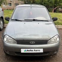 Купить ВАЗ (LADA) Kalina 🚘 от 130 000 ₽ в Дуване: 478