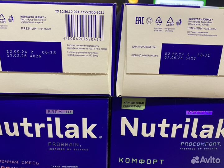 Детская смесь