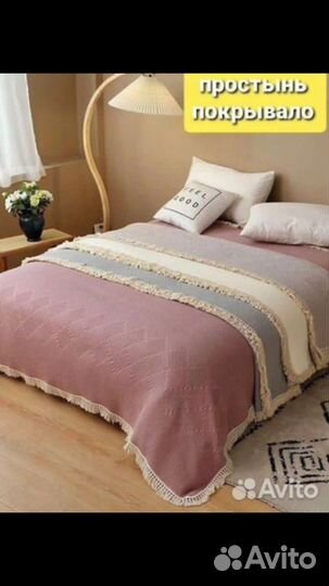 Покрывало хлопок 160/210 200/230