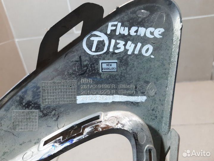 Рамка противотуманной фары правой Renault Fluence