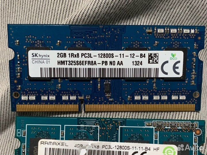 Оперативная память DDR3 1600Мгц 2Гб для ноутбука