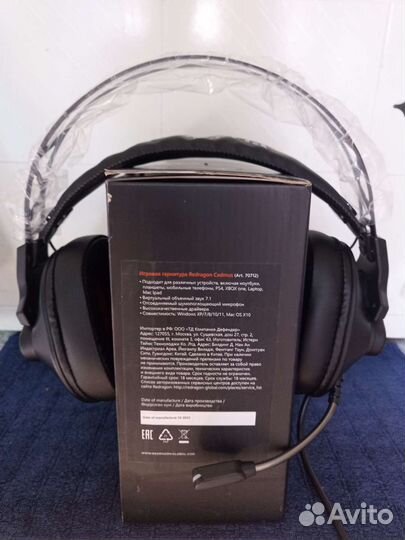 Гарнитура игровая с подсветкой новая