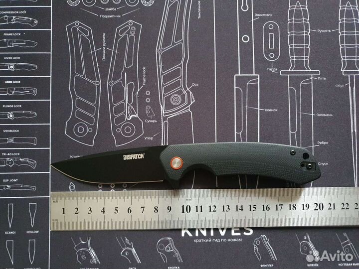 Складной нож Dispatch 8076