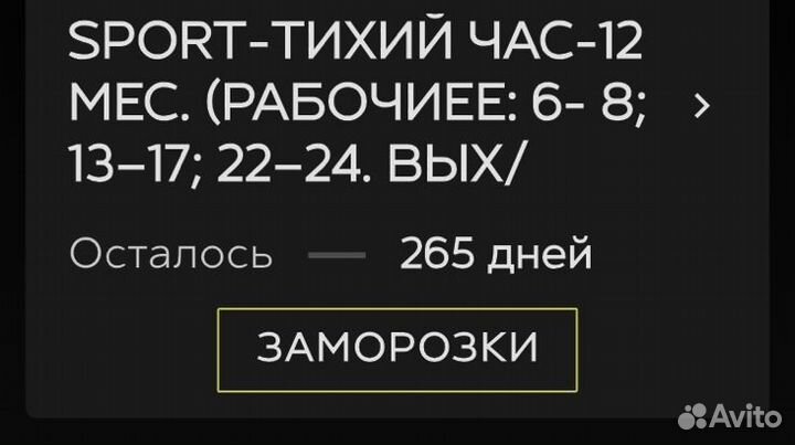 Карта Фитберри