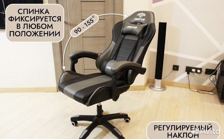 Компьтерное кресло игровое новое