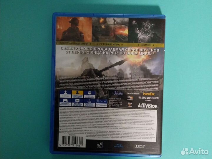 Диски на ps4