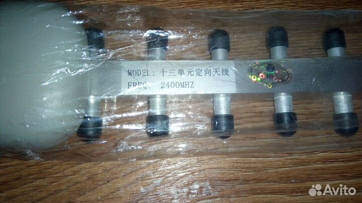 Направленная антенна WiFi New 2400-2483MHz 2.4, 5