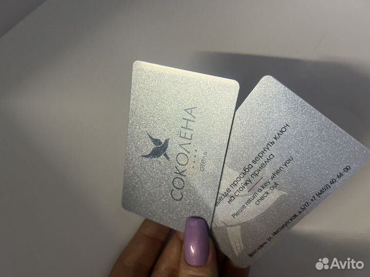 Пластиковые карты, изготовление и печать, бейджи