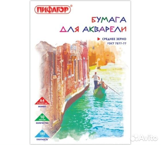 Тетради на 6-8 лет