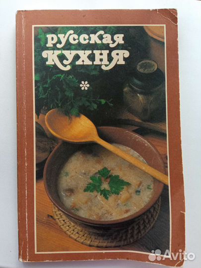 Книги по кулинарии