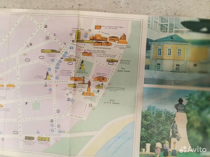 Книги по ульяновску