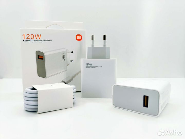 Зарядное устройство Xiaomi 33w, 67w, 120w